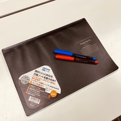 方眼ノート１DAYベーシック講座